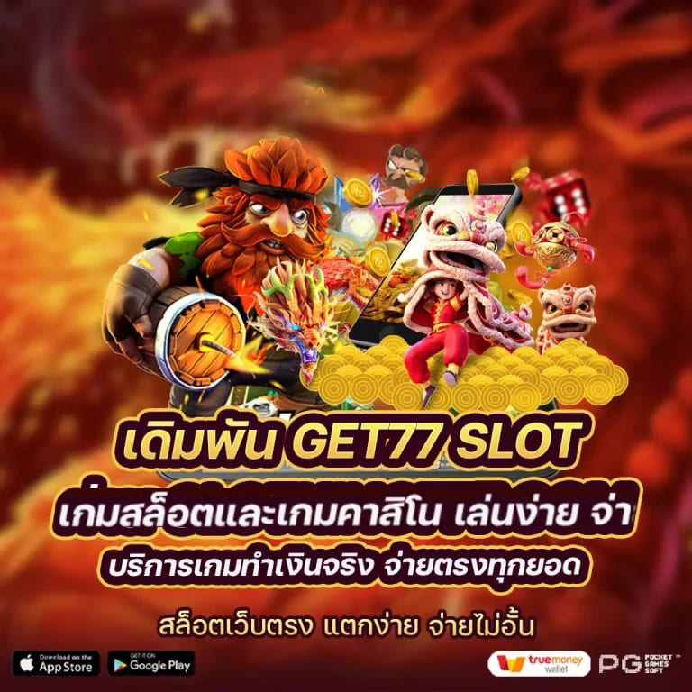 betflik678 com： เว็บไซต์เกมออนไลน์สำหรับผู้เล่นเกมอิเล็กทรอนิกส์