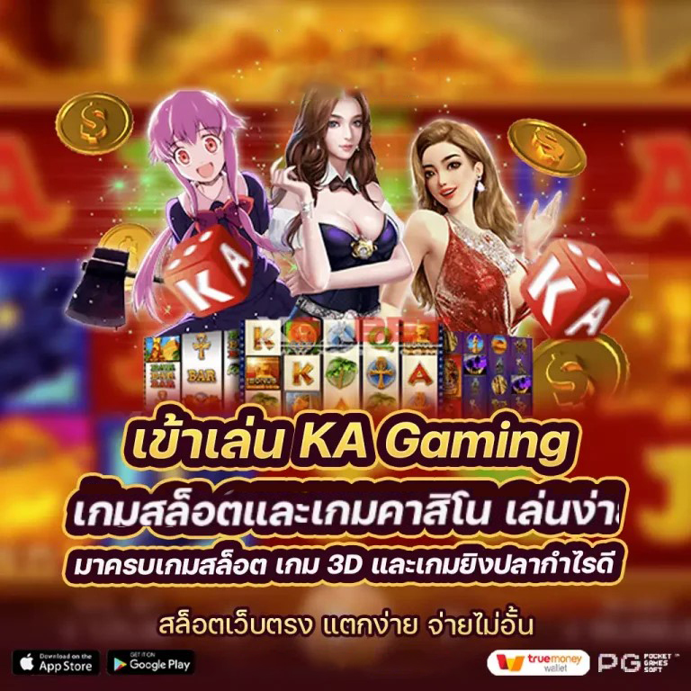 Slot Gold Digger เกมสล็อตออนไลน์ใหม่ล่าสุดในปี 2023