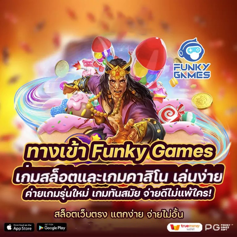 PGKINGSLOT เกมสล็อตออนไลน์ยอดนิยมในไทย