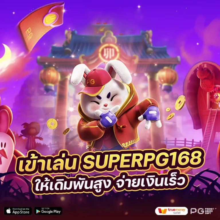 Spinix69： เกมใหม่ล่าสุดสำหรับผู้เล่นออนไลน์