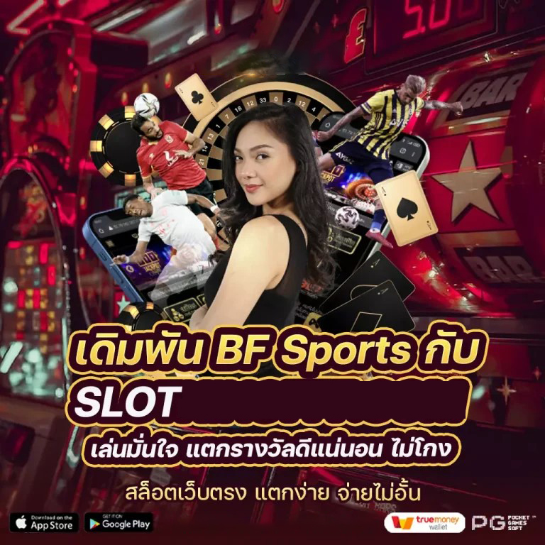 b365 live： ประสบการณ์การเล่นเกมออนไลน์ครั้งใหม่