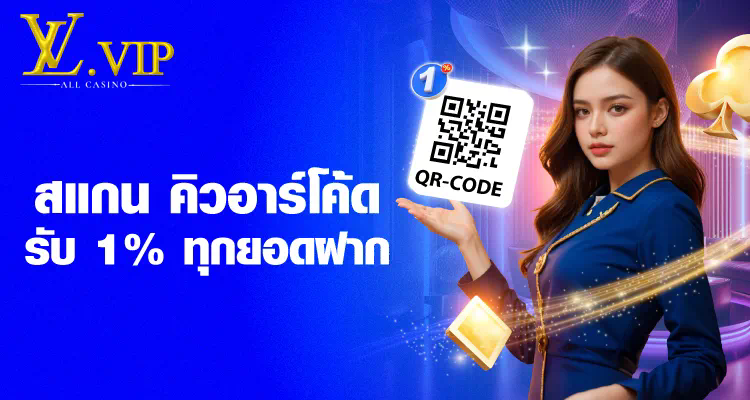 ufa333 club เกมสล็อตออนไลน์ โบนัสฟรี ผู้เล่นใหม่รับเครดิตฟรี 100%