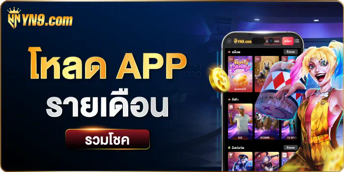 ฝาก 50 รับ 100 ทํา ยอด 300 ถอน ได้ 300  เกมสล็อตออนไลน์ โบนัสใหญ่ โอกาสทำเงิน