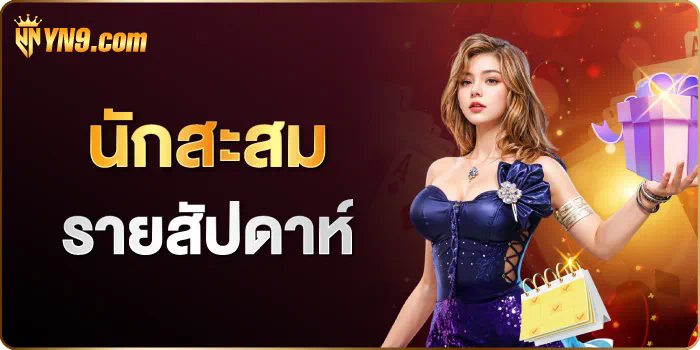 ดู พรีเมียร์ ลีก ย้อน หลัง： ประสบการณ์ใหม่ของการรับชมฟุตบอลสำหรับผู้เล่นเกมอิเล็กทรอนิกส์