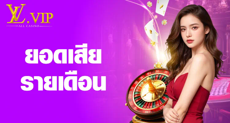 Slot pgvip เกมสล็อตออนไลน์ชั้นนำสำหรับผู้เล่นชาวไทย