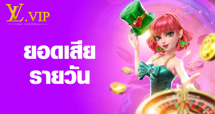 sedthee1688 เกมออนไลน์ใหม่ล่าสุด คุณต้องลอง!