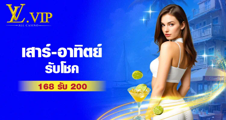 Allingame 789 เกมออนไลน์ยอดนิยม