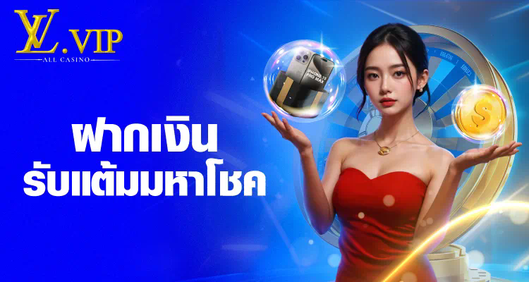 โปร ฟุตบอล พรีเมียร์ ลีก เกมยอดฮิตสำหรับผู้รักกีฬา