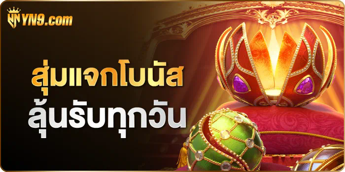 Riches pg 777 เกมสล็อตออนไลน์ ความสนุกไม่มีที่สิ้นสุด