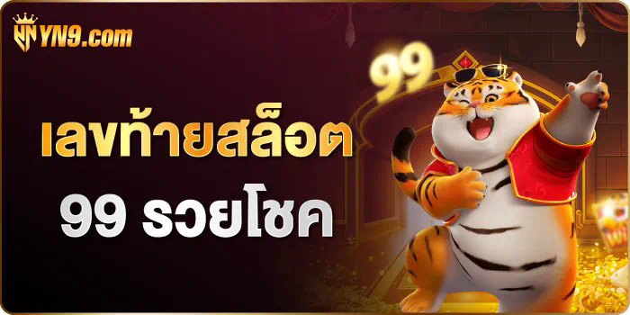 Imiwins เกมออนไลน์สำหรับผู้ชนะ