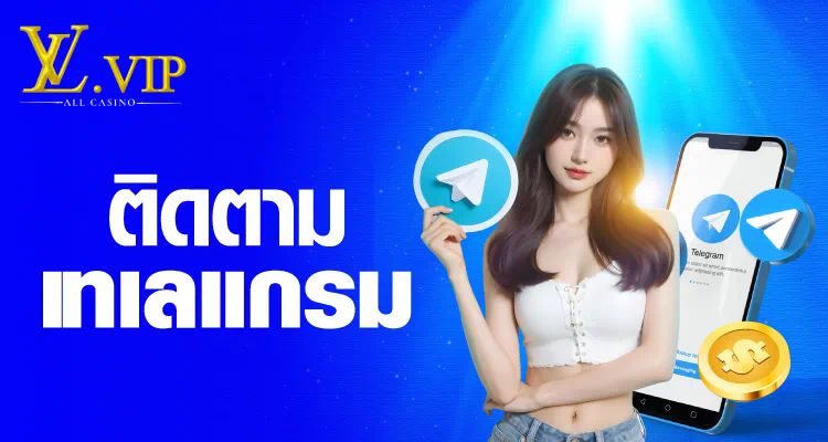 ทรู พรีเมียร์ 3 เกมออนไลน์ยอดนิยมในประเทศไทย