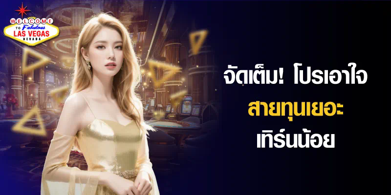 PGSLOT เกมสล็อตออนไลน์ยอดนิยม ผู้ให้บริการชั้นนำของประเทศไทย