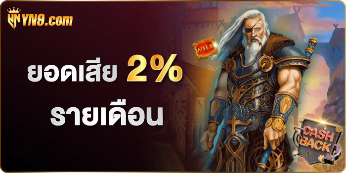 AE Gaming เครดิต ฟรี 88 ประสบการณ์การเล่นเกมออนไลน์ยอดนิยม